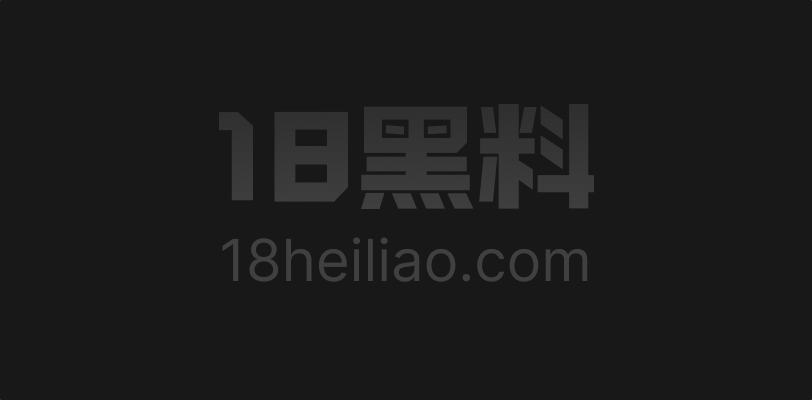 极品御姐天野莉莉丝 容貌出众身材丰满 口舌交缠高潮迭起肉欲狂欢 反差拉满 - 图1